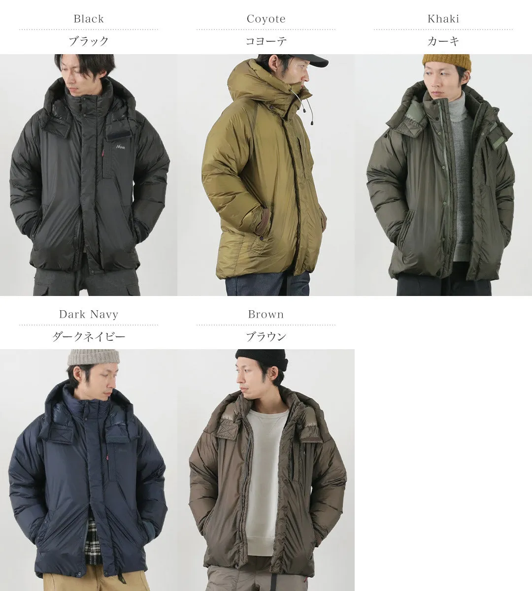 NANGA / Aurora Light Utility Down Jacket